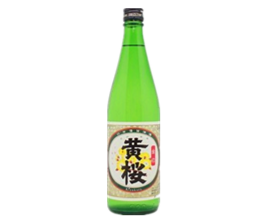 kinjirushi